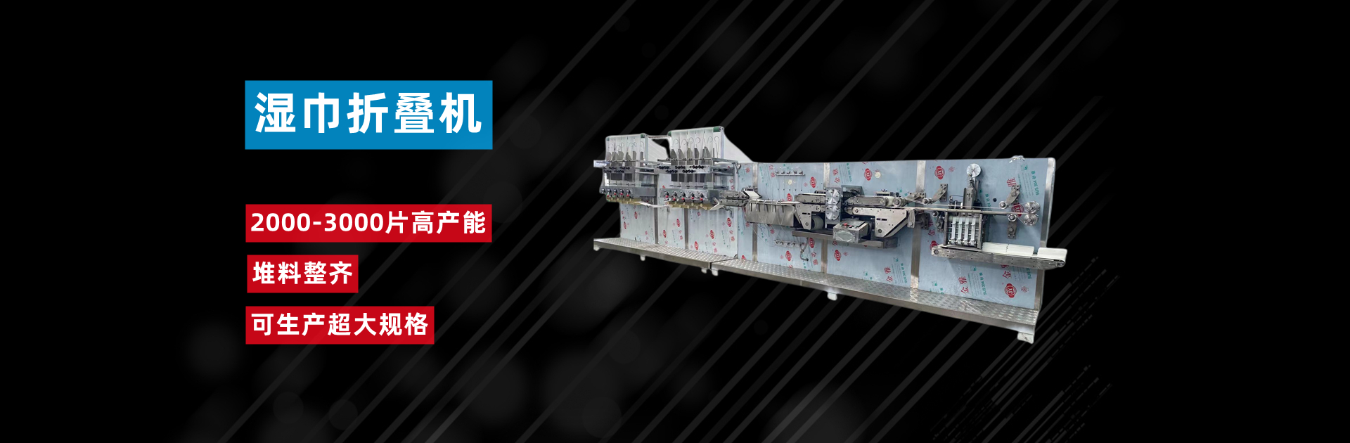 連云港市智欣捷機械有限公司-10年專注研發生產